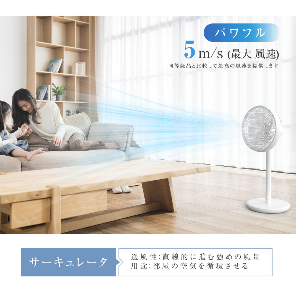 30日限定☆80%OFF で3581円!扇風機 サーキュレーター DCモーター 1台3役 リビング扇風機 省エネ 高さ調節可能 15段階風量調節 usb式 左右首振り 静音 微風 パワフル送風 リモコン付き タイマー機能 お手入れ簡単 6枚羽根 DCファン 節電 i-00022