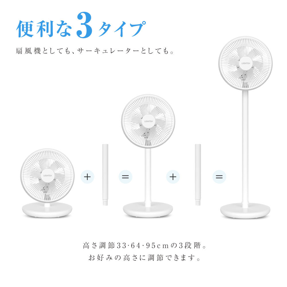 30日限定☆80%OFF で3581円!扇風機 サーキュレーター DCモーター 1台3役 リビング扇風機 省エネ 高さ調節可能 15段階風量調節 usb式 左右首振り 静音 微風 パワフル送風 リモコン付き タイマー機能 お手入れ簡単 6枚羽根 DCファン 節電 i-00022