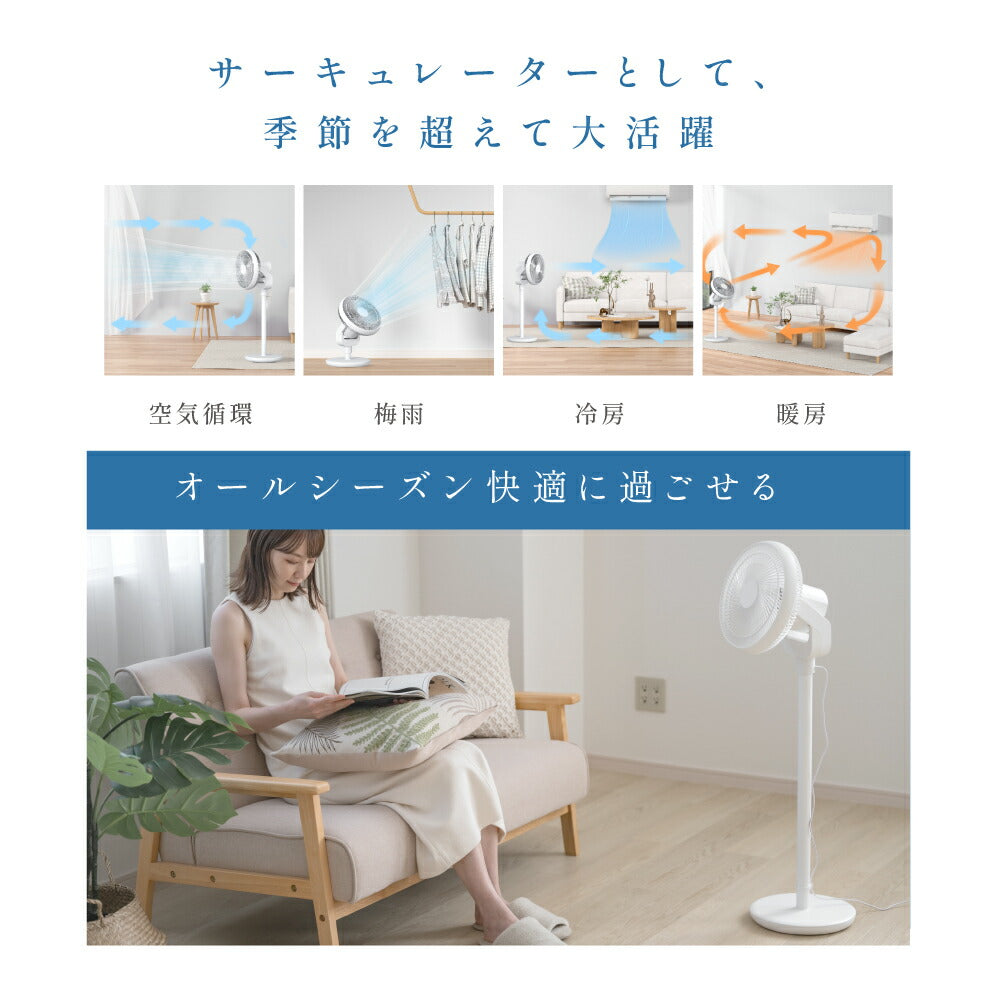 30日限定☆80%OFF で4316円!扇風機 USB給電式 サーキュレーター DCモーター 1台3役 リビング扇風機 省エネ 高さ調節可能 6段階風量調節 上下左右首振り 静音 微風 パワフル送風 リモコン付き USB お手入れ簡単 6枚羽根 DCファン 節電i-00023