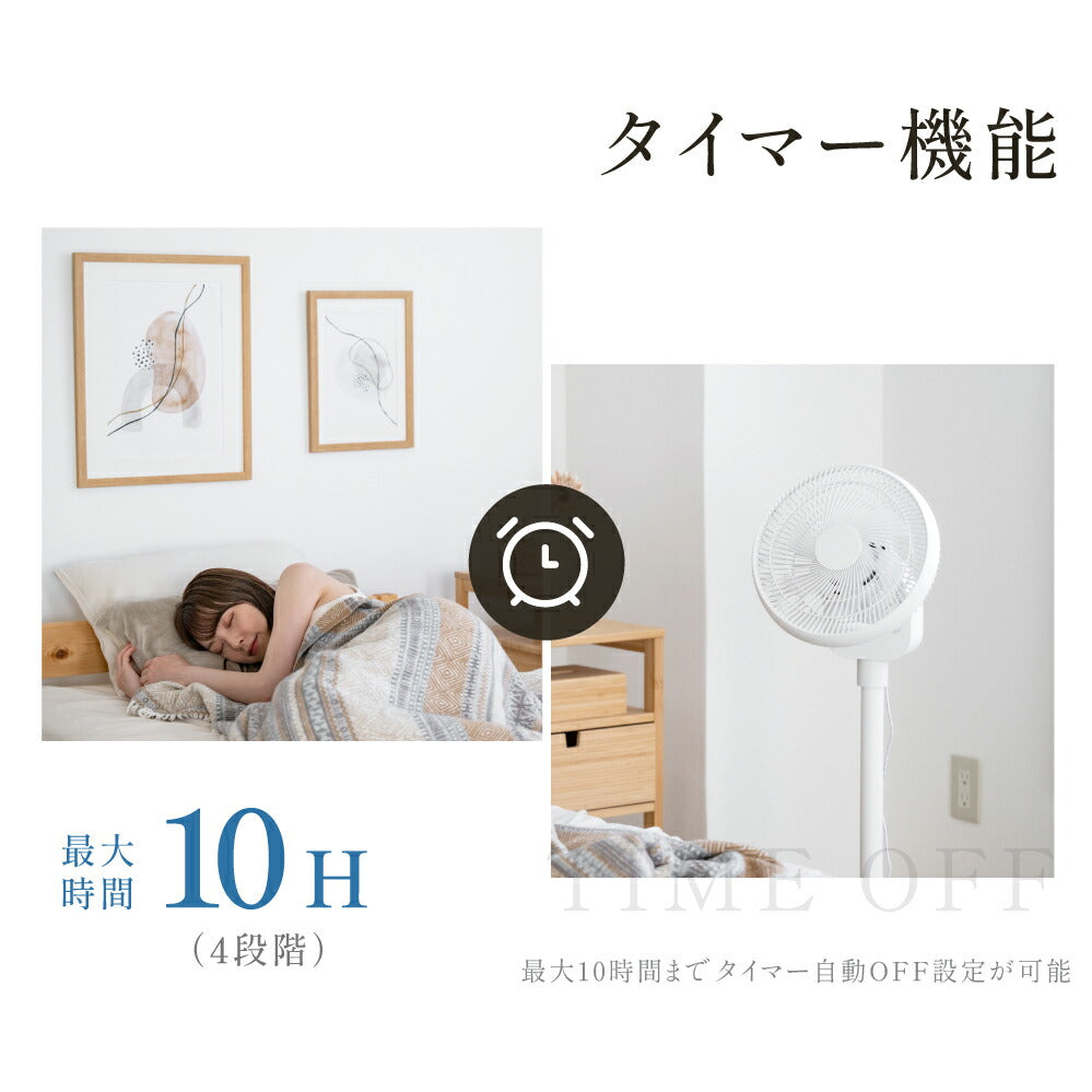 30日限定☆80%OFF で4316円!扇風機 USB給電式 サーキュレーター DCモーター 1台3役 リビング扇風機 省エネ 高さ調節可能 6段階風量調節 上下左右首振り 静音 微風 パワフル送風 リモコン付き USB お手入れ簡単 6枚羽根 DCファン 節電i-00023