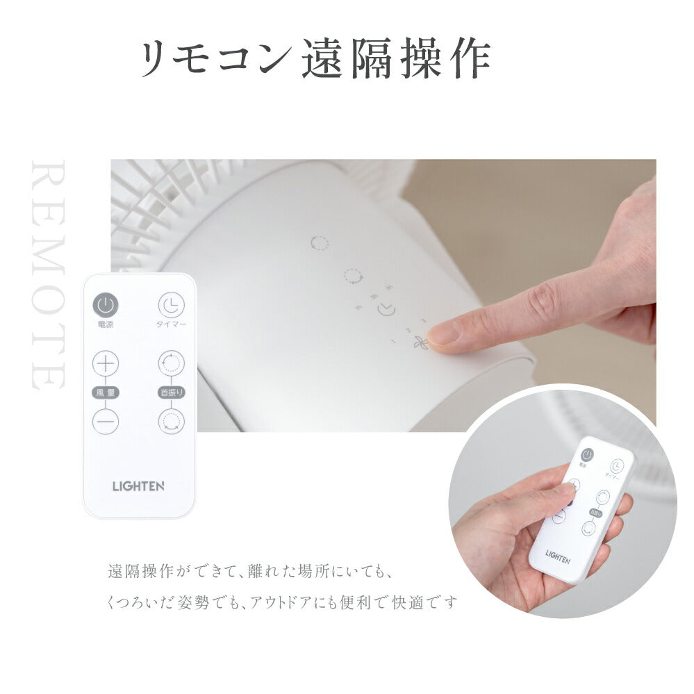 30日限定☆80%OFF で4316円!扇風機 USB給電式 サーキュレーター DCモーター 1台3役 リビング扇風機 省エネ 高さ調節可能 6段階風量調節 上下左右首振り 静音 微風 パワフル送風 リモコン付き USB お手入れ簡単 6枚羽根 DCファン 節電i-00023