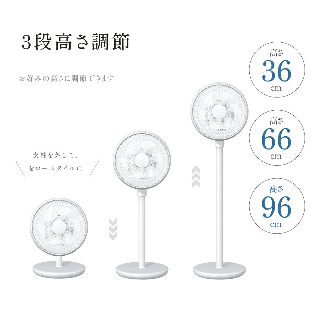 30日限定☆80%OFF で4316円!扇風機 USB給電式 サーキュレーター DCモーター 1台3役 リビング扇風機 省エネ 高さ調節可能 6段階風量調節 上下左右首振り 静音 微風 パワフル送風 リモコン付き USB お手入れ簡単 6枚羽根 DCファン 節電i-00023
