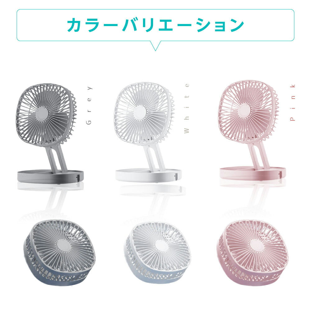 30日限定☆80%OFF で996円!卓上扇風機 氷タンク設置 アロマ機能 扇風機 持ち運び 折りたたみ扇風機 小型 コンパクト サーキュレーター USB充電 風量3段階調節 ミニファン 吊り下げ 大風量 静音 熱中症対策 上下185°調整 i-00027
