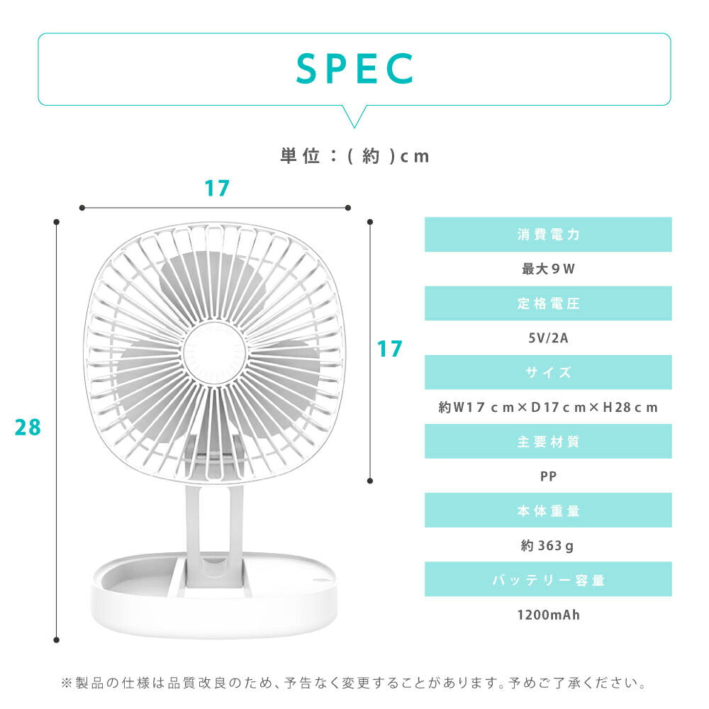 30日限定☆80%OFF で996円!卓上扇風機 氷タンク設置 アロマ機能 扇風機 持ち運び 折りたたみ扇風機 小型 コンパクト サーキュレーター USB充電 風量3段階調節 ミニファン 吊り下げ 大風量 静音 熱中症対策 上下185°調整 i-00027
