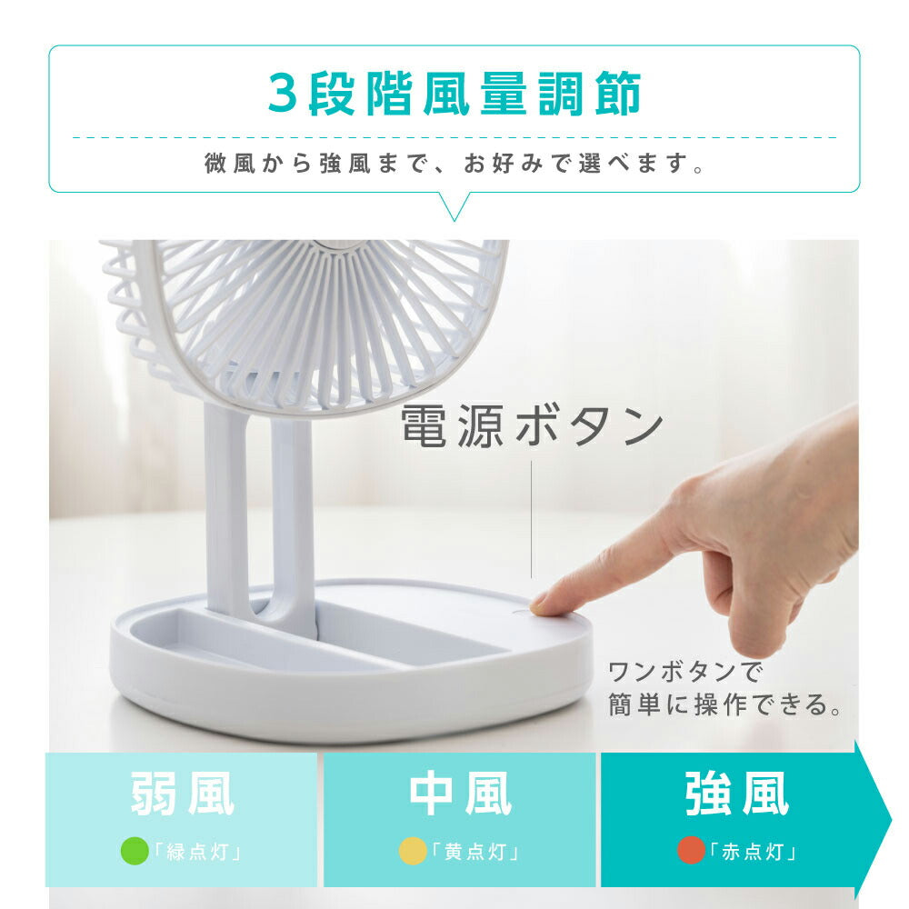 30日限定☆80%OFF で996円!卓上扇風機 氷タンク設置 アロマ機能 扇風機 持ち運び 折りたたみ扇風機 小型 コンパクト サーキュレーター USB充電 風量3段階調節 ミニファン 吊り下げ 大風量 静音 熱中症対策 上下185°調整 i-00027