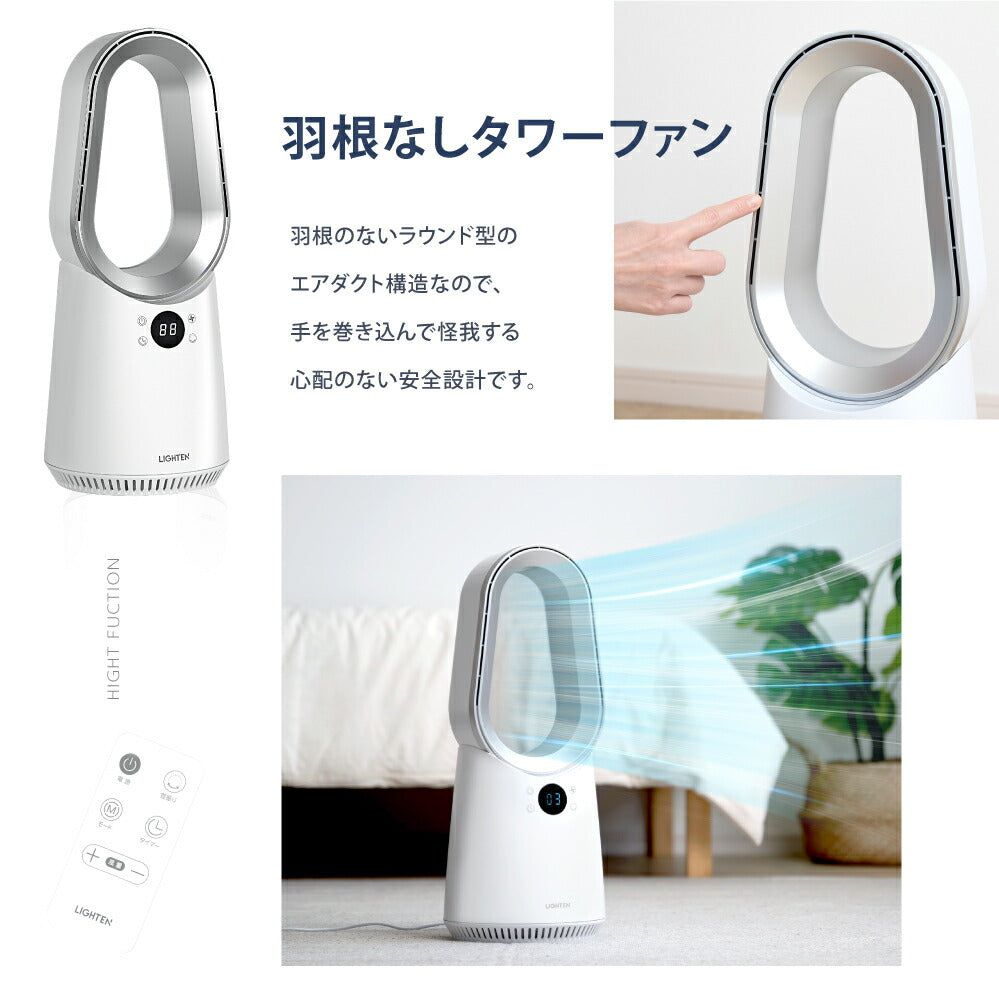 30日限定☆80%OFF で4570円!即納☆タワーファン 扇風機 羽なし DCモーター 静音 スリム サーキュレーター 10段階風量調節 3D送風 空気循環 首振り リモコン 衣類乾燥 節電 おしゃれ 湿気対策 i-00039