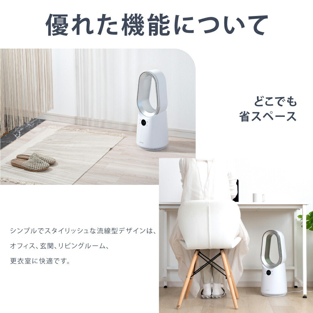 30日限定☆80%OFF で4570円!即納☆タワーファン 扇風機 羽なし DCモーター 静音 スリム サーキュレーター 10段階風量調節 3D送風 空気循環 首振り リモコン 衣類乾燥 節電 おしゃれ 湿気対策 i-00039