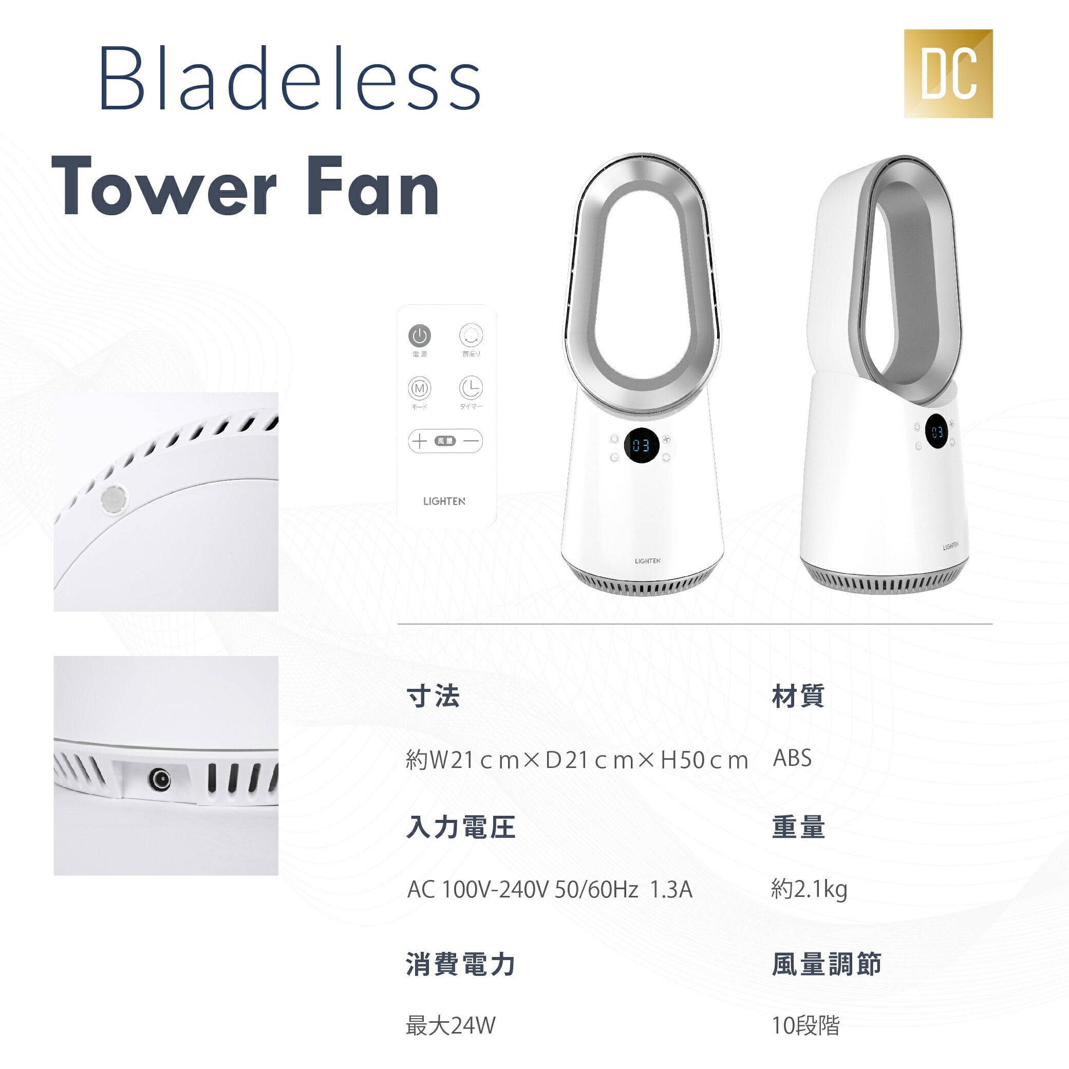 30日限定☆80%OFF で4570円!即納☆タワーファン 扇風機 羽なし DCモーター 静音 スリム サーキュレーター 10段階風量調節 3D送風 空気循環 首振り リモコン 衣類乾燥 節電 おしゃれ 湿気対策 i-00039