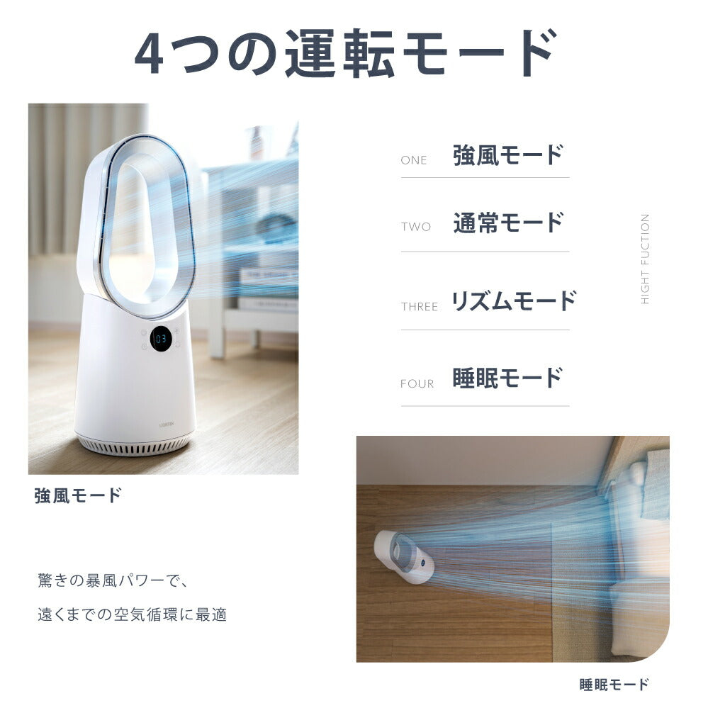 30日限定☆80%OFF で4570円!即納☆タワーファン 扇風機 羽なし DCモーター 静音 スリム サーキュレーター 10段階風量調節 3D送風 空気循環 首振り リモコン 衣類乾燥 節電 おしゃれ 湿気対策 i-00039