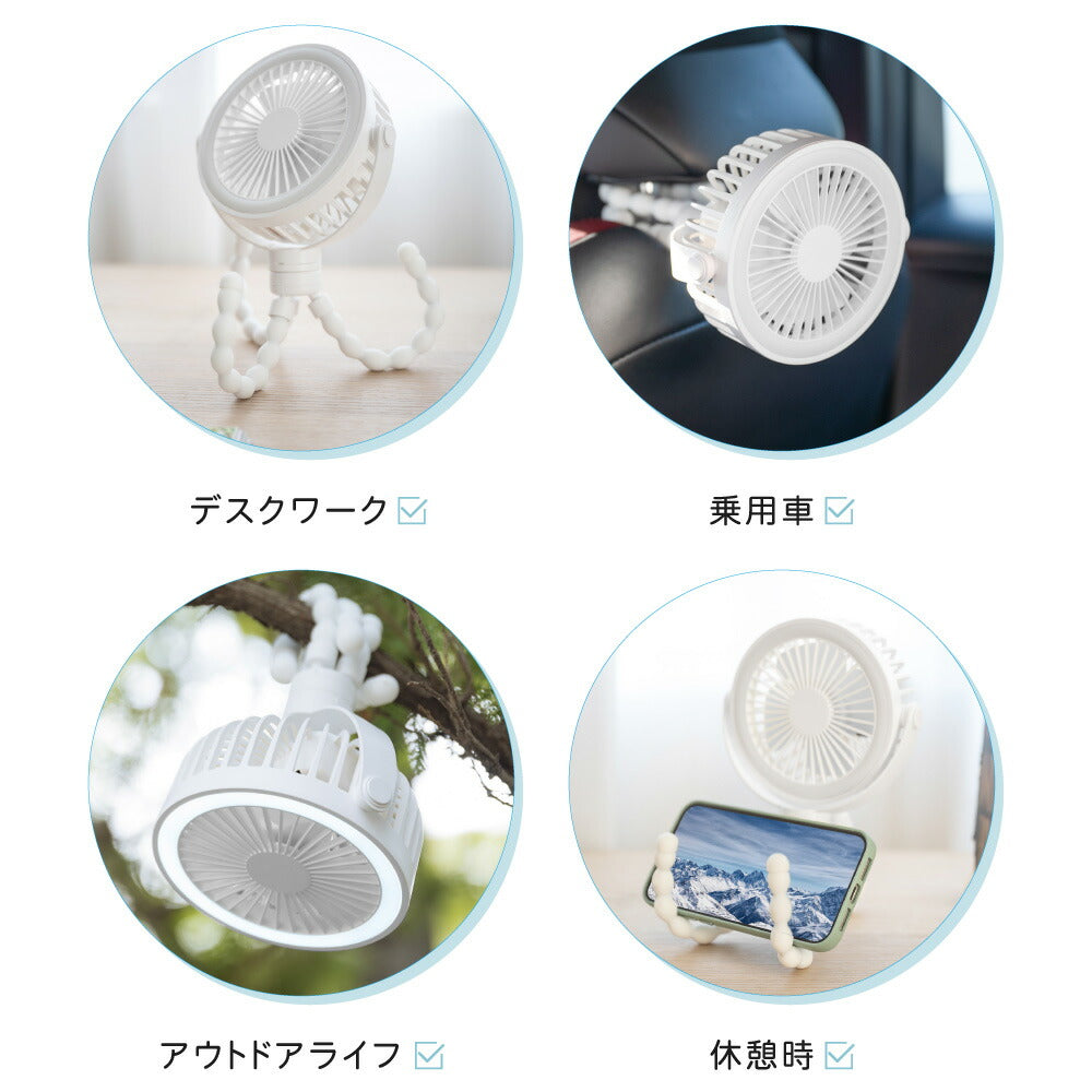 【75%OFFクーポン利用で970円】卓上扇風機 5way ベビーカー 巻き付け扇風機 360°角度調節可能 持ち運び 三脚 小型 サーキュレーター USB充電 風量3段階調節 吊り下げ 静音 卓上 スマホスタンド LEDライト付き アウトドア ハンディファン i-00040