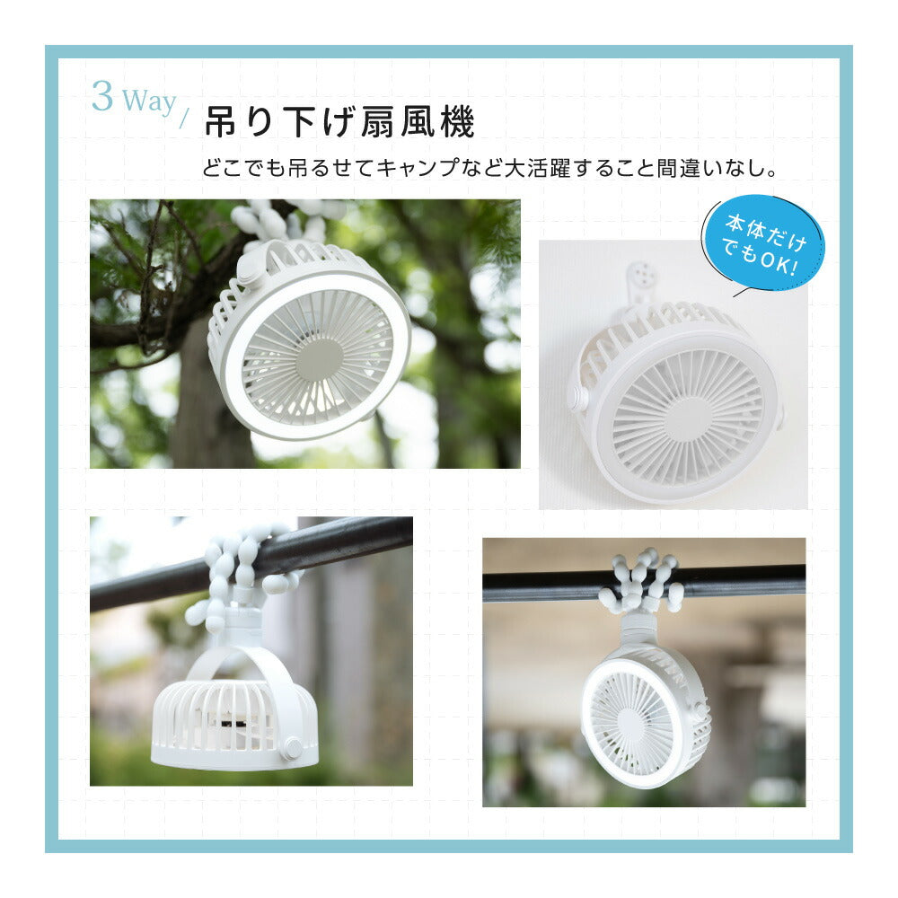 【75%OFFクーポン利用で970円】卓上扇風機 5way ベビーカー 巻き付け扇風機 360°角度調節可能 持ち運び 三脚 小型 サーキュレーター USB充電 風量3段階調節 吊り下げ 静音 卓上 スマホスタンド LEDライト付き アウトドア ハンディファン i-00040