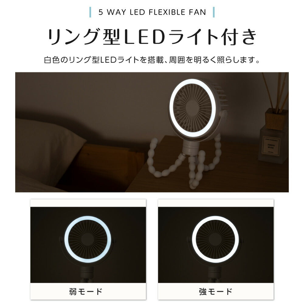 【75%OFFクーポン利用で970円】卓上扇風機 5way ベビーカー 巻き付け扇風機 360°角度調節可能 持ち運び 三脚 小型 サーキュレーター USB充電 風量3段階調節 吊り下げ 静音 卓上 スマホスタンド LEDライト付き アウトドア ハンディファン i-00040