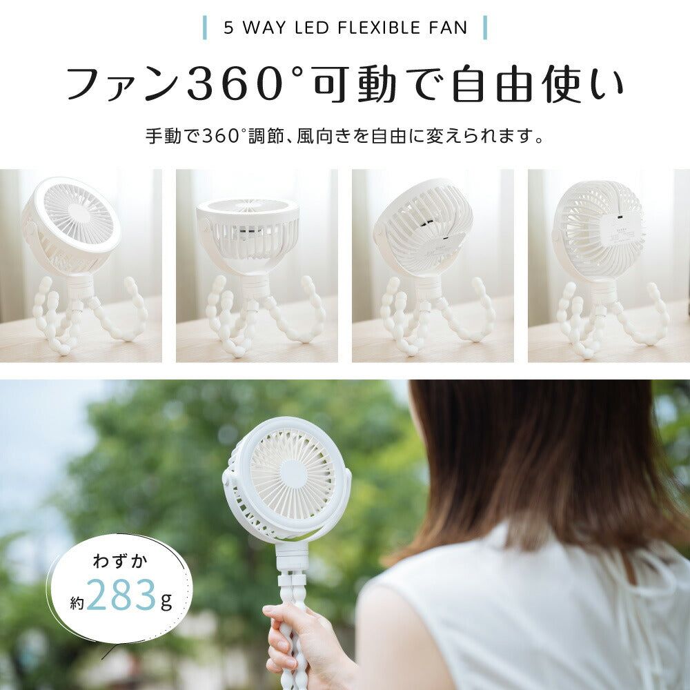【75%OFFクーポン利用で970円】卓上扇風機 5way ベビーカー 巻き付け扇風機 360°角度調節可能 持ち運び 三脚 小型 サーキュレーター USB充電 風量3段階調節 吊り下げ 静音 卓上 スマホスタンド LEDライト付き アウトドア ハンディファン i-00040