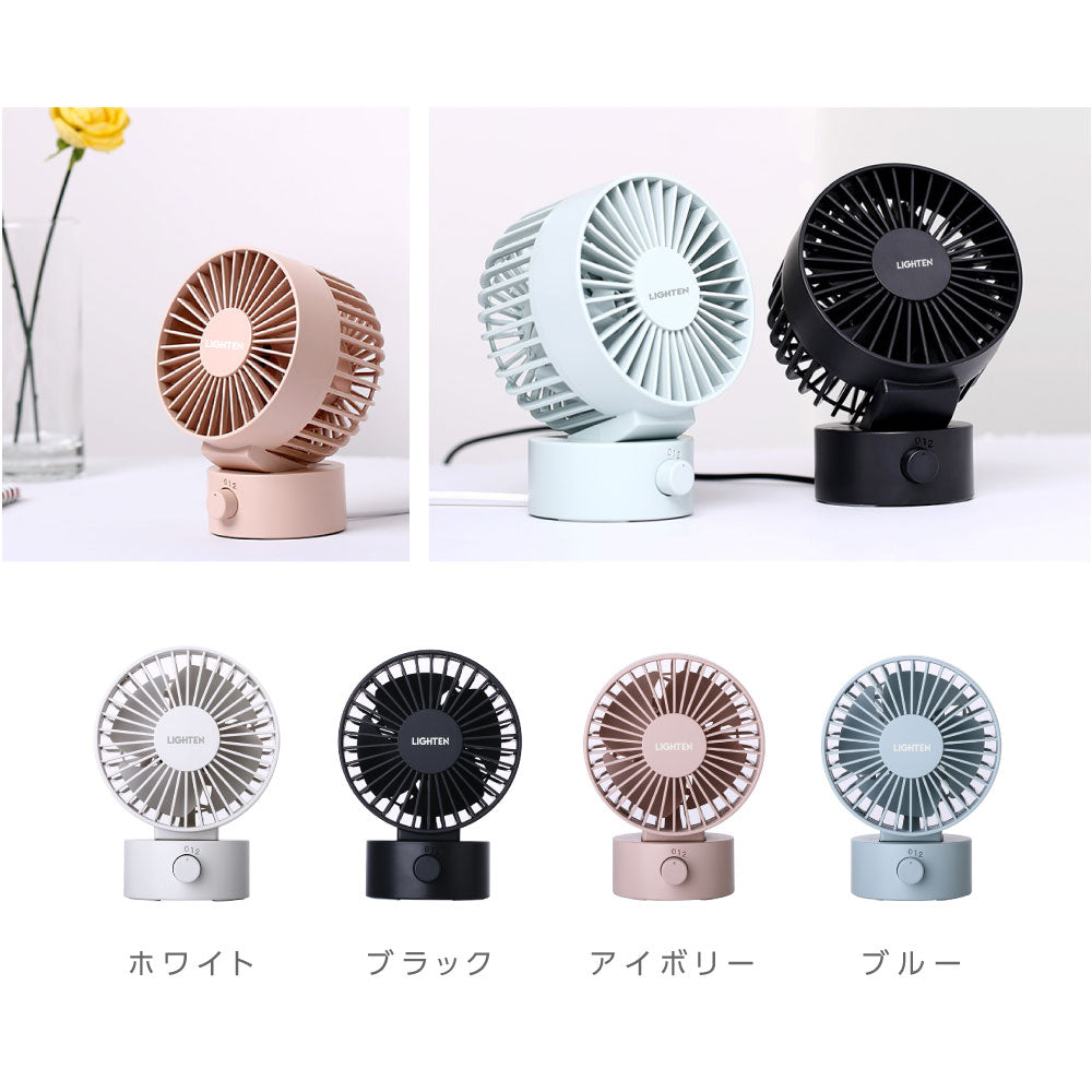 30日限定☆80%OFF で756円!卓上扇風機 usb コンパクト ミニ扇風機 風量2段階調節 静音 ポータブル 角度調節 ダイヤル式 簡単操作 携帯 小型 かわいい 軽量 ミニ ファン 静か 寝室 デスク オフェス 洗面所 アウトドア 熱中症対策 i-00041