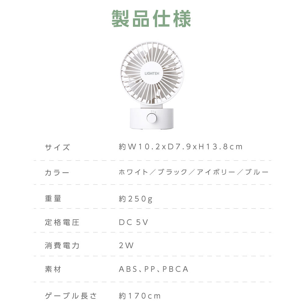 30日限定☆80%OFF で756円!卓上扇風機 usb コンパクト ミニ扇風機 風量2段階調節 静音 ポータブル 角度調節 ダイヤル式 簡単操作 携帯 小型 かわいい 軽量 ミニ ファン 静か 寝室 デスク オフェス 洗面所 アウトドア 熱中症対策 i-00041