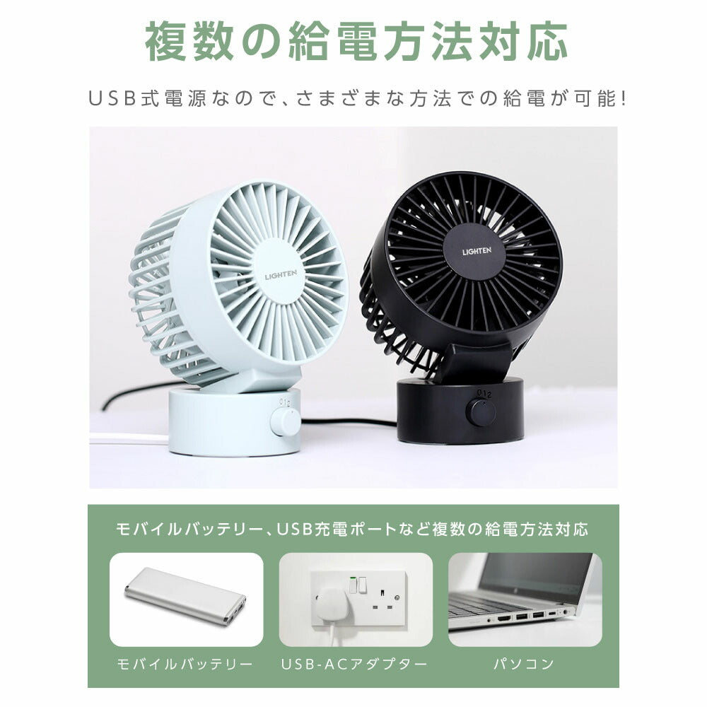30日限定☆80%OFF で756円!卓上扇風機 usb コンパクト ミニ扇風機 風量2段階調節 静音 ポータブル 角度調節 ダイヤル式 簡単操作 携帯 小型 かわいい 軽量 ミニ ファン 静か 寝室 デスク オフェス 洗面所 アウトドア 熱中症対策 i-00041
