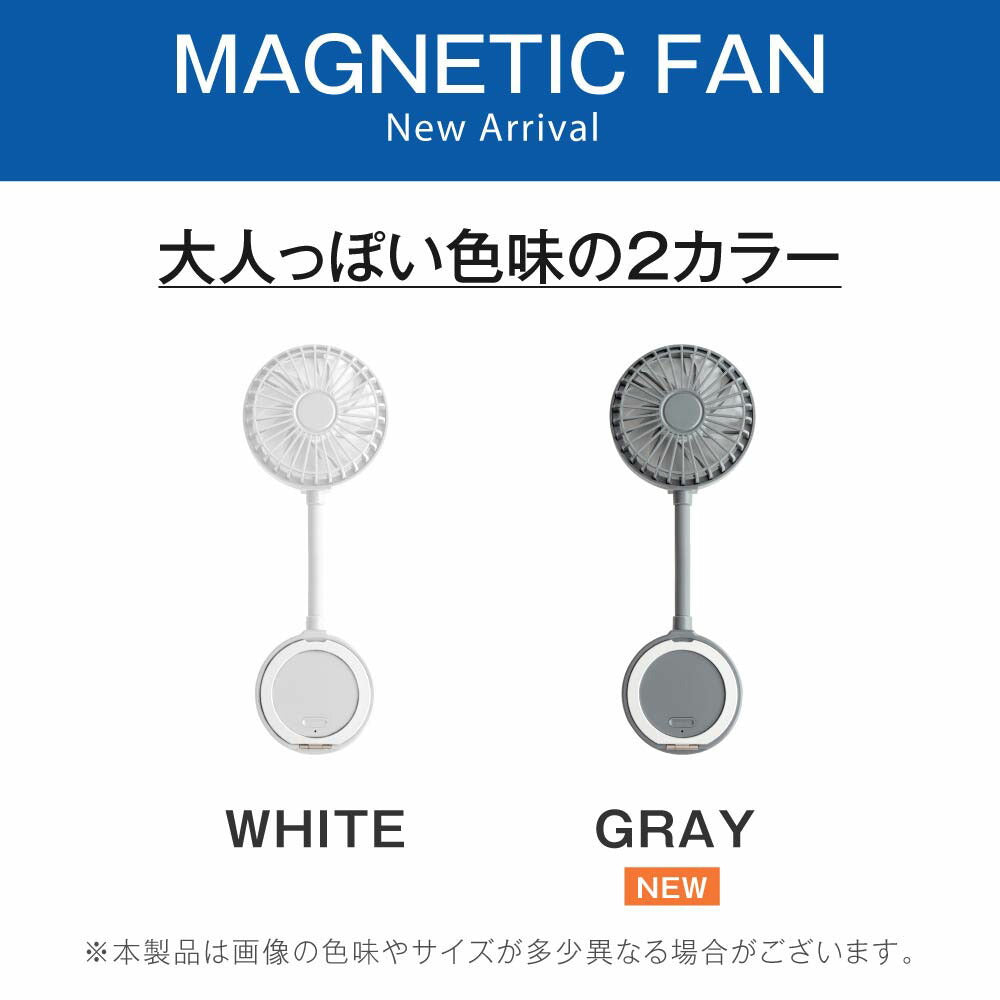 30日限定☆80%OFF で776円!2025年最新 Magsafe対応 ハンディファン 3way 可愛い 充電式扇風機 マグネット付き 折り畳み 風量3段階 スマホに取り付け 首かけ 超静音 手持ち扇風機 USB充電式 コードレス 大風量 携帯扇風機 ミニ扇風機 卓上 ネックファン i-00047