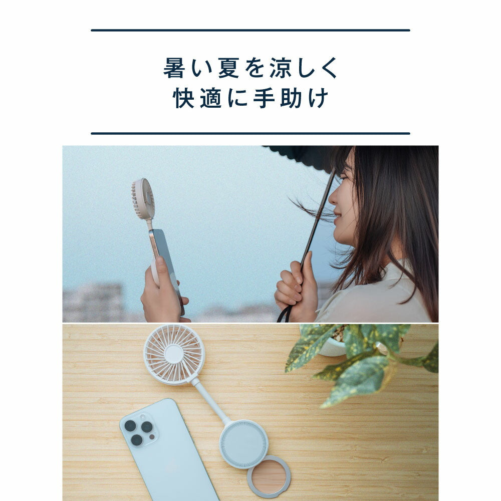 30日限定☆80%OFF で776円!2025年最新 Magsafe対応 ハンディファン 3way 可愛い 充電式扇風機 マグネット付き 折り畳み 風量3段階 スマホに取り付け 首かけ 超静音 手持ち扇風機 USB充電式 コードレス 大風量 携帯扇風機 ミニ扇風機 卓上 ネックファン i-00047