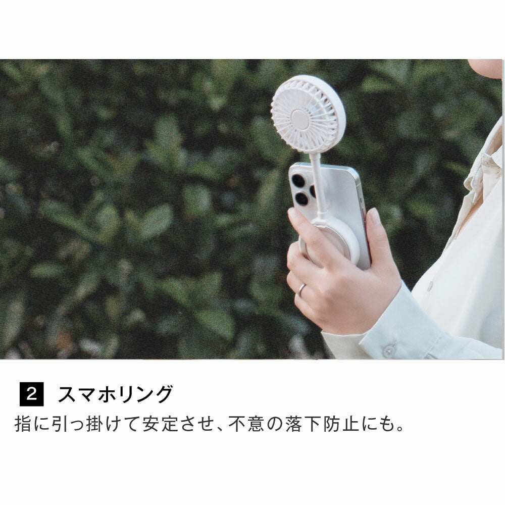 30日限定☆80%OFF で776円!2025年最新 Magsafe対応 ハンディファン 3way 可愛い 充電式扇風機 マグネット付き 折り畳み 風量3段階 スマホに取り付け 首かけ 超静音 手持ち扇風機 USB充電式 コードレス 大風量 携帯扇風機 ミニ扇風機 卓上 ネックファン i-00047
