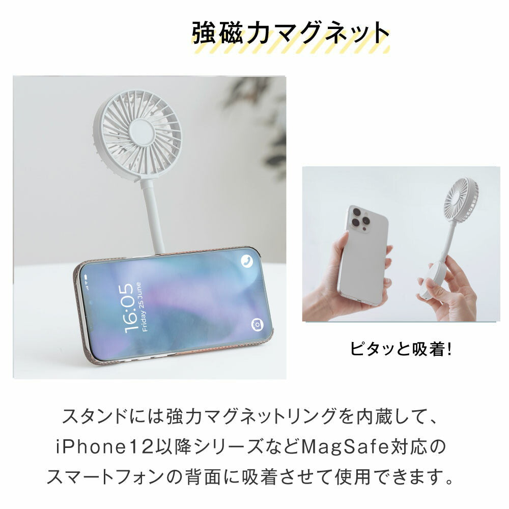 30日限定☆80%OFF で776円!2025年最新 Magsafe対応 ハンディファン 3way 可愛い 充電式扇風機 マグネット付き 折り畳み 風量3段階 スマホに取り付け 首かけ 超静音 手持ち扇風機 USB充電式 コードレス 大風量 携帯扇風機 ミニ扇風機 卓上 ネックファン i-00047