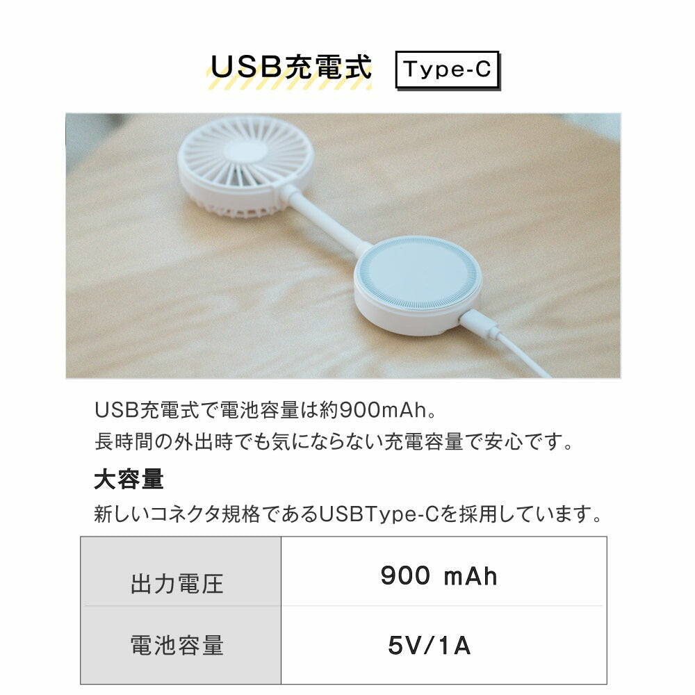 30日限定☆80%OFF で776円!2025年最新 Magsafe対応 ハンディファン 3way 可愛い 充電式扇風機 マグネット付き 折り畳み 風量3段階 スマホに取り付け 首かけ 超静音 手持ち扇風機 USB充電式 コードレス 大風量 携帯扇風機 ミニ扇風機 卓上 ネックファン i-00047