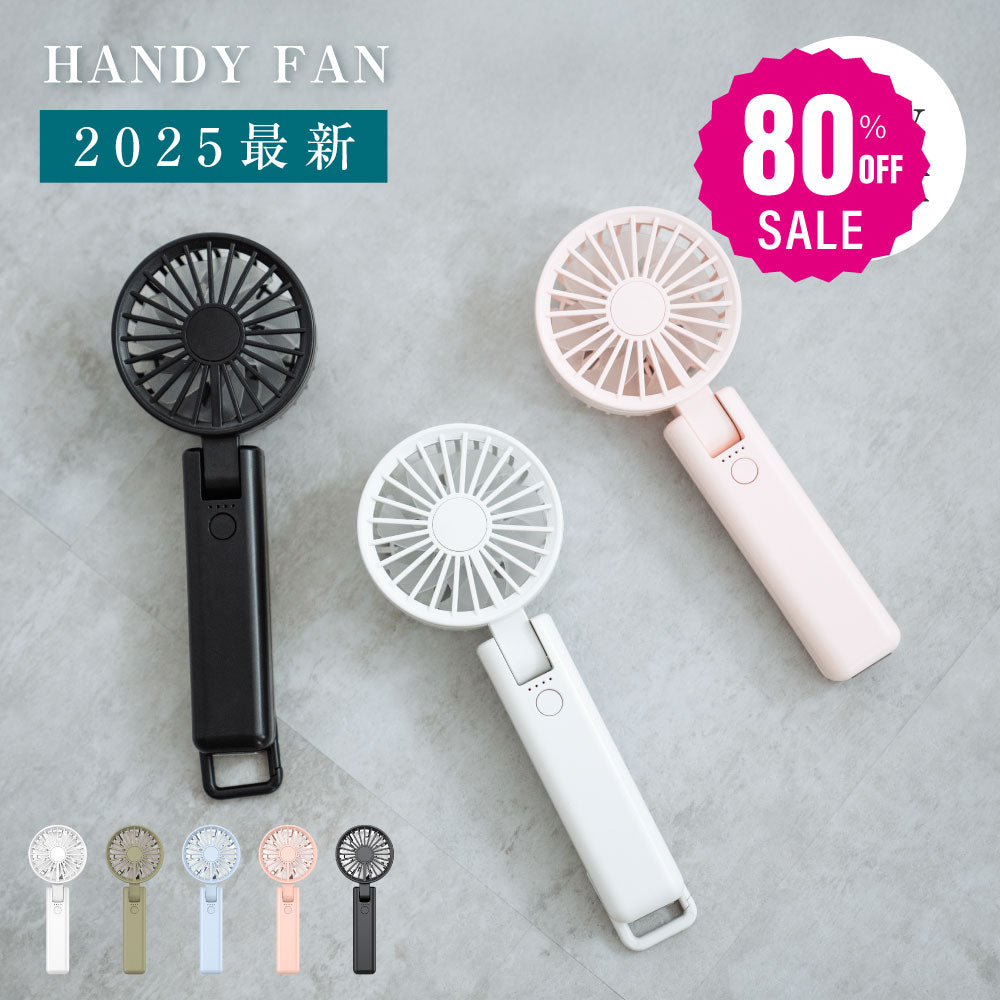 【75%OFFクーポン利用で945円】ハンディファン 3way 可愛い 充電式扇風機 折り畳み 風量4段階 カラビナ付き 2重反転ファン モバイルバッテリー 首かけ 超静音 扇風機 手持ち扇風機 USB充電式 コードレス 大風量 携帯扇風機 ミニ扇風機 卓上 ネックファンi-00049
