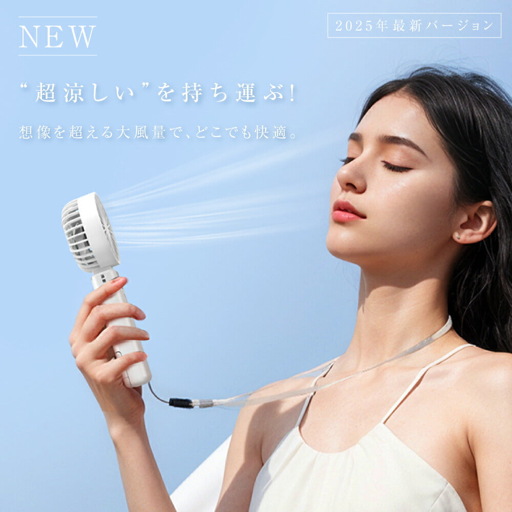 【75%OFFクーポン利用で945円】ハンディファン 3way 可愛い 充電式扇風機 折り畳み 風量4段階 カラビナ付き 2重反転ファン モバイルバッテリー 首かけ 超静音 扇風機 手持ち扇風機 USB充電式 コードレス 大風量 携帯扇風機 ミニ扇風機 卓上 ネックファンi-00049