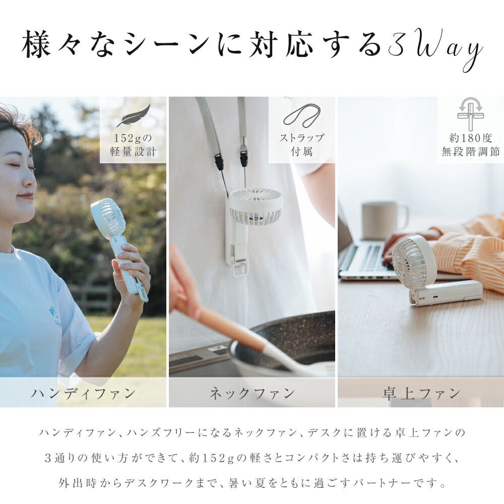 【75%OFFクーポン利用で945円】ハンディファン 3way 可愛い 充電式扇風機 折り畳み 風量4段階 カラビナ付き 2重反転ファン モバイルバッテリー 首かけ 超静音 扇風機 手持ち扇風機 USB充電式 コードレス 大風量 携帯扇風機 ミニ扇風機 卓上 ネックファンi-00049