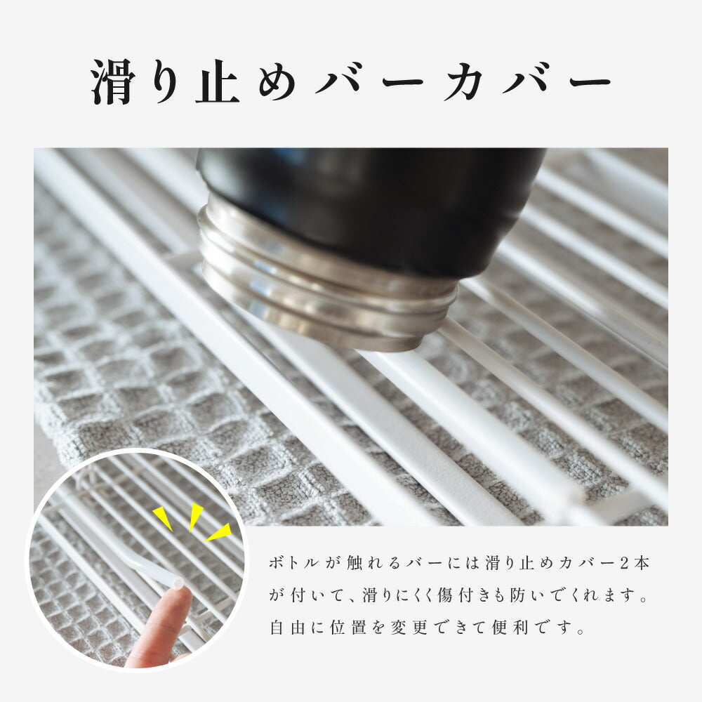【80%OFFクーポン利用で996円】水切りラック 水筒スタンド 滑り止めバー 水切り 置き 立て 安定 収納 乾燥 ボトルスタンド 水切りかご 折りたたみ ステンレス 吸水マット マグボトル 哺乳瓶 まな板 鍋ふた ボトル キッチン収納 c-00040