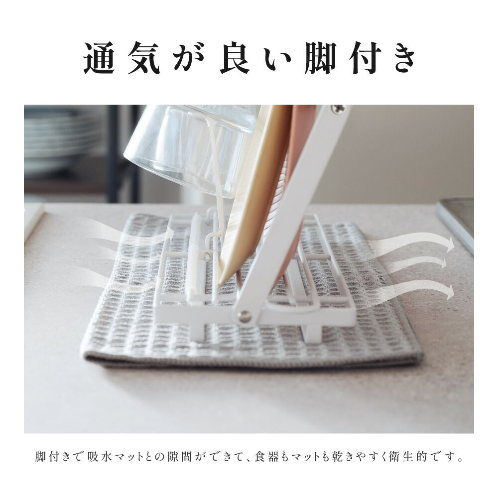 【80%OFFクーポン利用で996円】水切りラック 水筒スタンド 滑り止めバー 水切り 置き 立て 安定 収納 乾燥 ボトルスタンド 水切りかご 折りたたみ ステンレス 吸水マット マグボトル 哺乳瓶 まな板 鍋ふた ボトル キッチン収納 c-00040