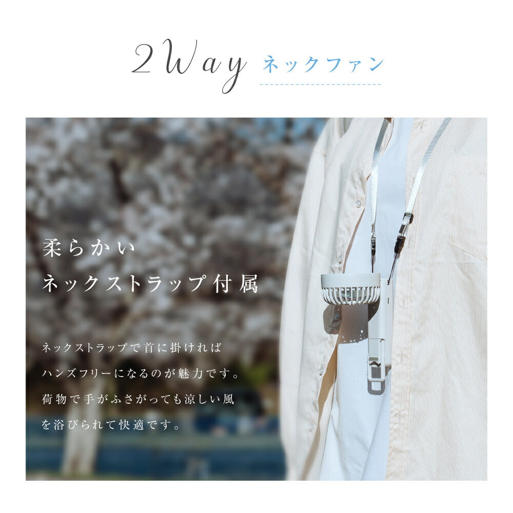 【75%OFFクーポン利用で945円】ハンディファン 3way 可愛い 充電式扇風機 折り畳み 風量4段階 カラビナ付き 2重反転ファン モバイルバッテリー 首かけ 超静音 扇風機 手持ち扇風機 USB充電式 コードレス 大風量 携帯扇風機 ミニ扇風機 卓上 ネックファンi-00049