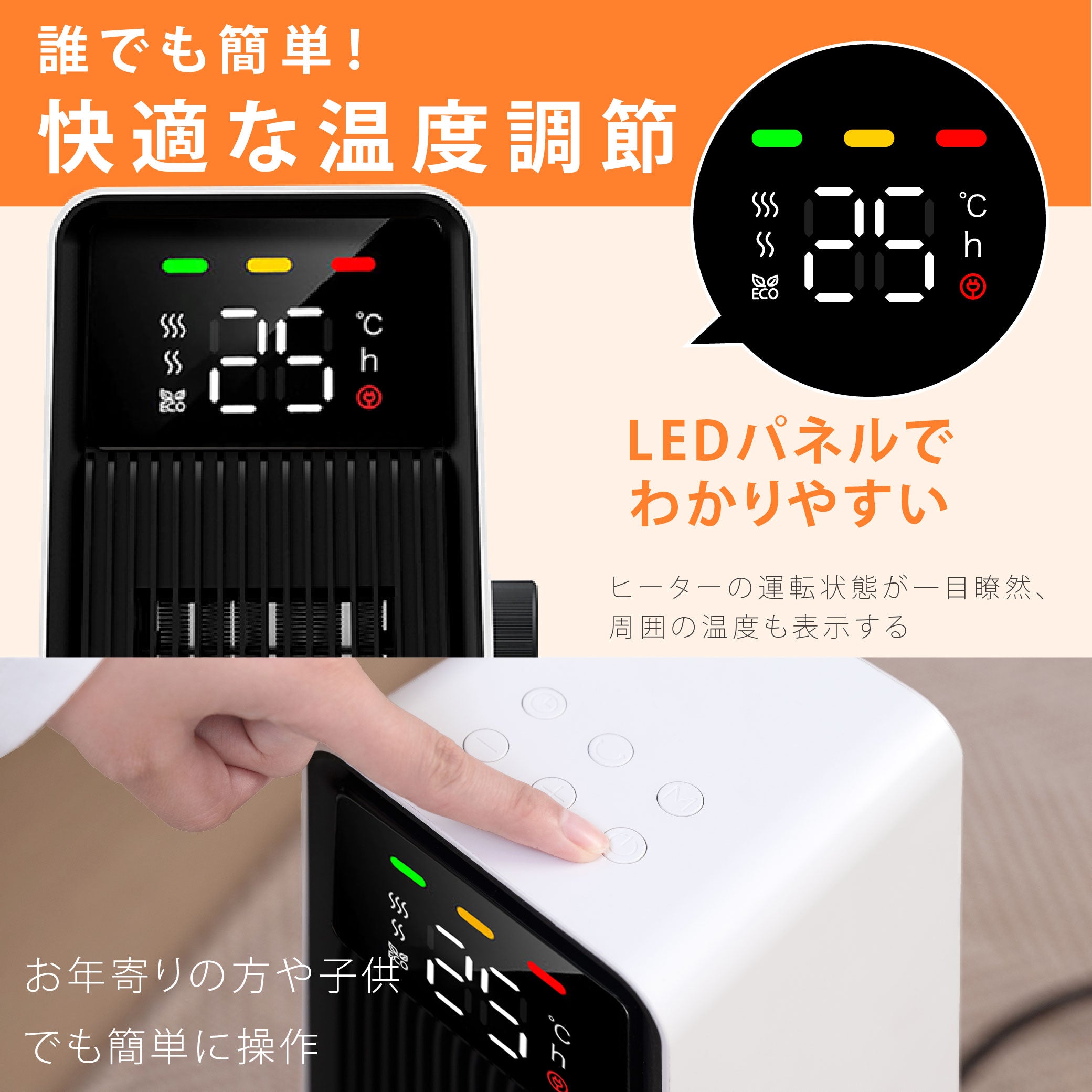 30日限定☆80%OFF で1916円!セラミックファンヒーター 電気ストーブ 暖房 送風 速暖 スリム 過熱保護 転倒オフ 足元暖房 リモコン付き タイマー付き 静音 省エネ 節電 k-00018