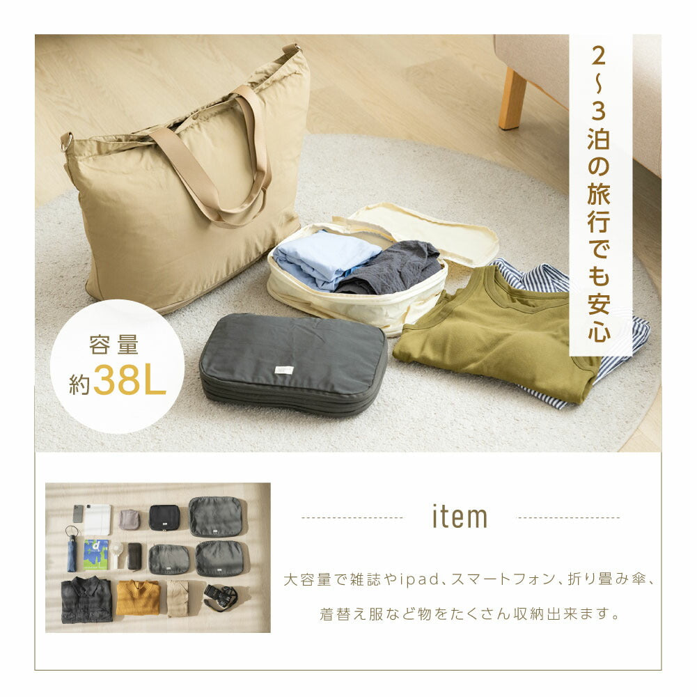 【78%OFF クーポン利用で1976円】旅行バッグ 拡張可能 ボストンバッグ 大容量 1泊 2泊 旅行バッグ トラベルバッグ マザーズバッグ 軽量 出張 旅行 スポーツバッグ l-00025