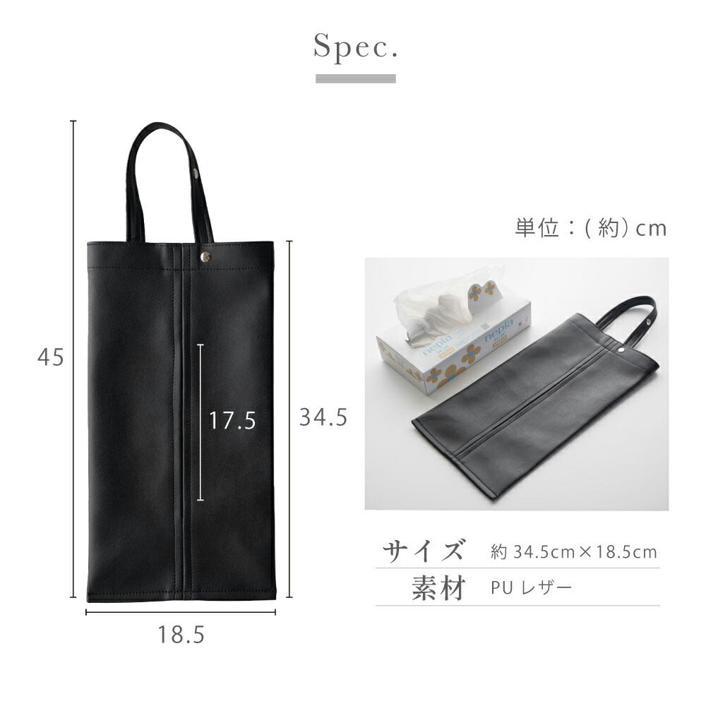 【80%OFFクーポン利用で396円】ティッシュケース 吊り下げ 車用 PUレザー ティッシュ カバー ボックス おしゃれ 壁掛け 車用ティッシュケース 2way デザイン 高級感 北欧 片手 キッチン収納 ギフト 新生活 新居 かわいい l-00042