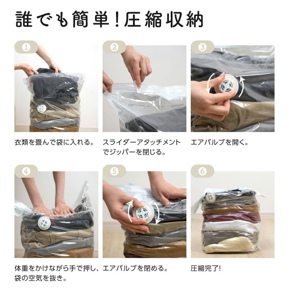 30日限定☆80%OFF で396円!立体 圧縮袋 衣類 収納 旅行 掃除機不要 2枚4枚セット 押すだけ 圧縮ボックス クローゼット 旅行用 70cmx50cmx32cm 防カビ 防塵 防虫 防湿 夏物 冬物 ふとん 服l-00044
