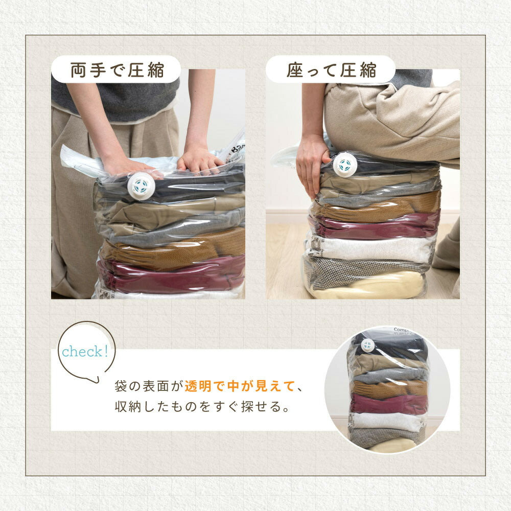 30日限定☆80%OFF で396円!立体 圧縮袋 衣類 収納 旅行 掃除機不要 2枚4枚セット 押すだけ 圧縮ボックス クローゼット 旅行用 70cmx50cmx32cm 防カビ 防塵 防虫 防湿 夏物 冬物 ふとん 服l-00044