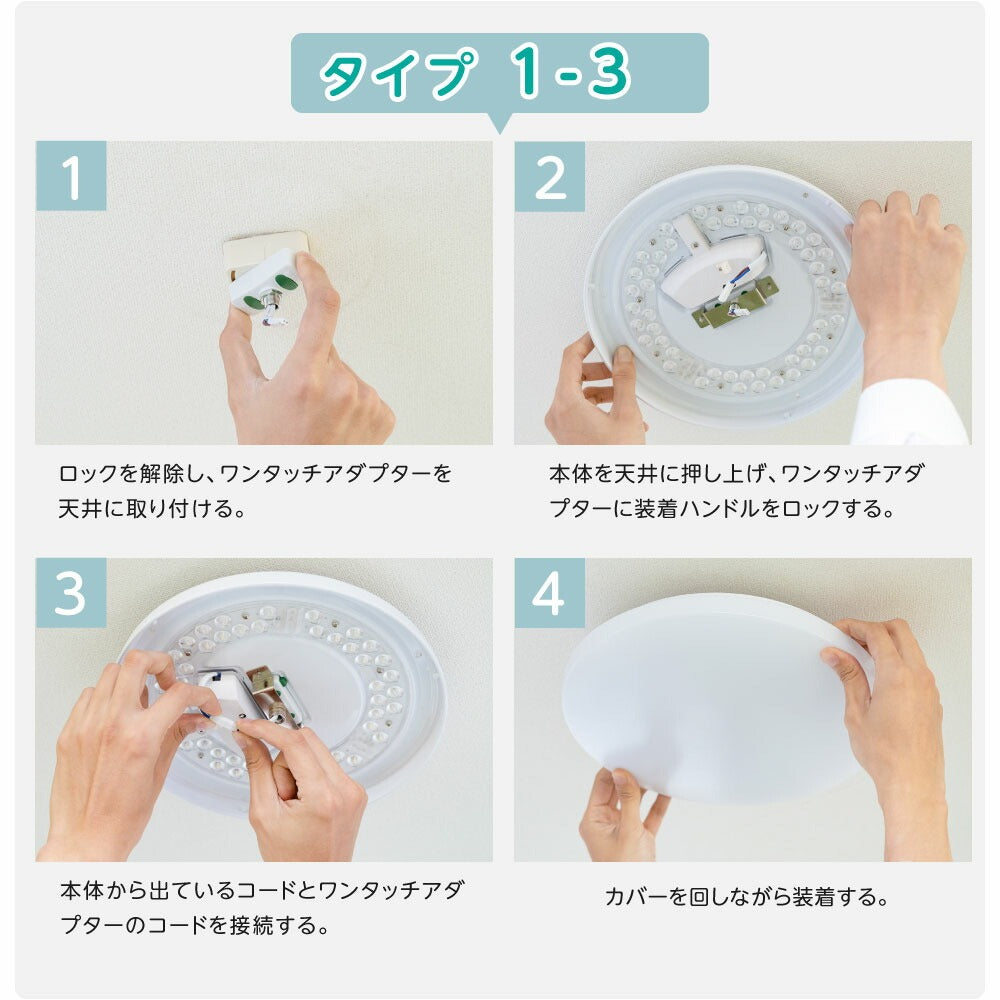 30日限定☆80%OFF で1560円!シーリングライト LED 33W 15段階調光 リモコン付き 北欧風 明るい 薄型 電気 照明 ライト 照明器具 天井照明 LED照明 節電 省エネ b-00021