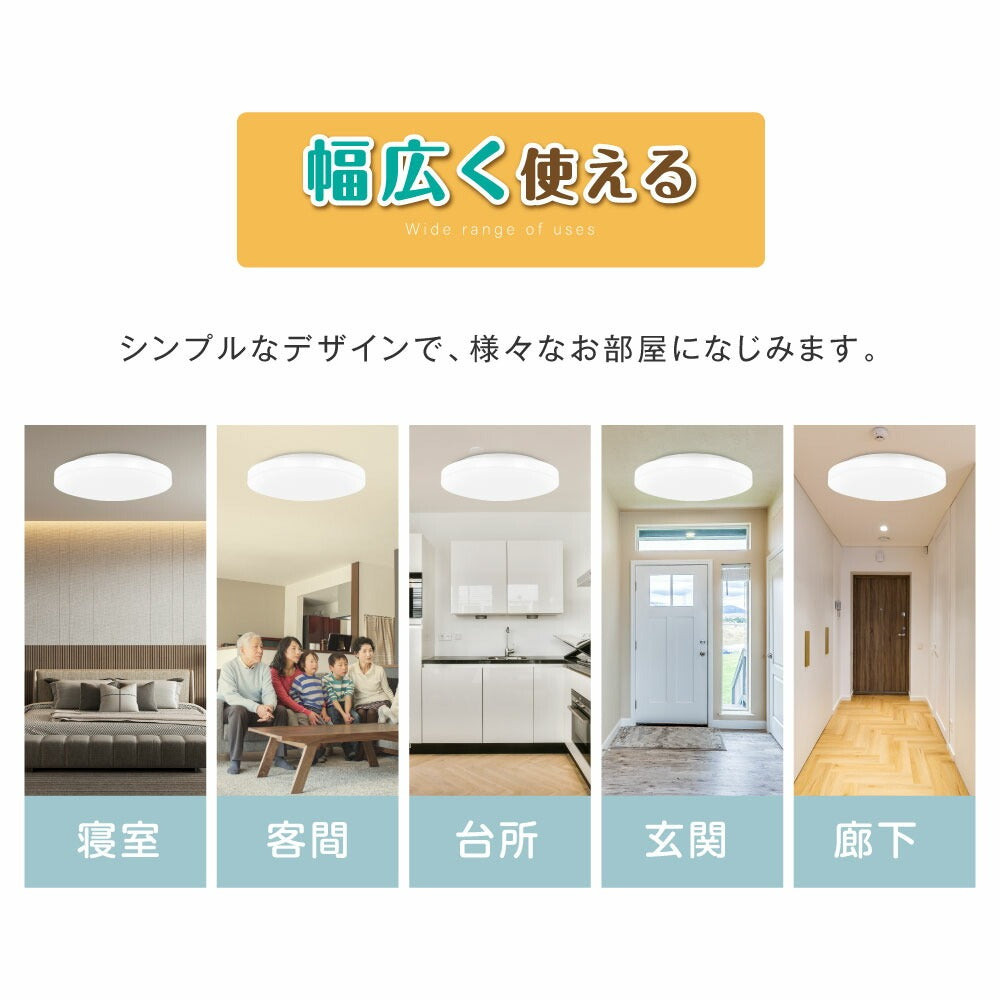 30日限定☆80%OFF で1560円!シーリングライト LED 33W 15段階調光 リモコン付き 北欧風 明るい 薄型 電気 照明 ライト 照明器具 天井照明 LED照明 節電 省エネ b-00021
