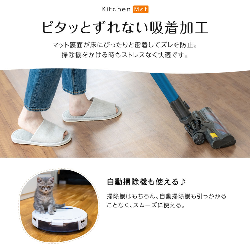 【75%OFFクーポン利用で893円】拭けるキッチンマット クリア 撥水 60cm×240cm 透明 防水 床暖房対応 抗菌 防カビ 厚さ1.5mm 拭ける キッチン マット 240cm 滑り止め クリアマット 透明マット おしゃれ 台所 カーペット フロア ロング matpvc-60240