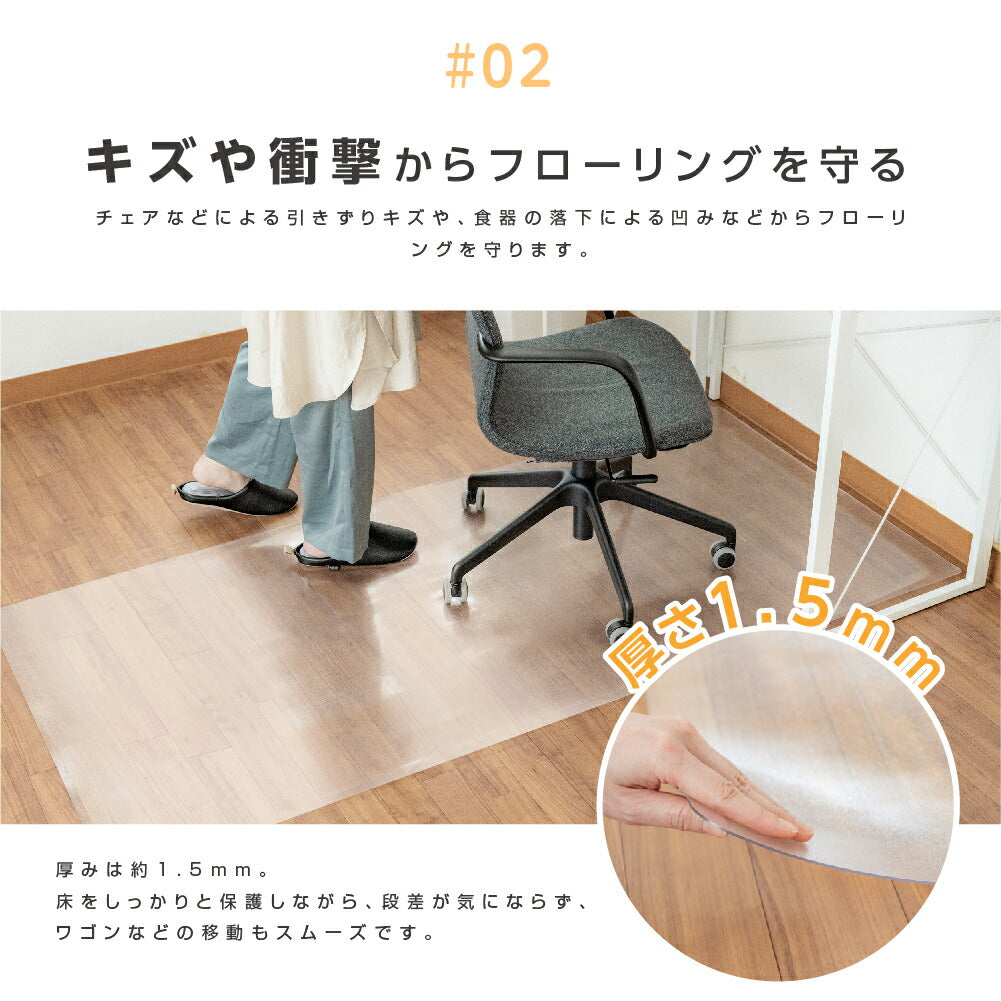 【75%OFFクーポン利用で777円】【オーダーサイズ】クリアデスクマット カスタマイズ ソフトタイプ 1.5mm厚 デスクマットクリア 透明 デスク マットパソコンデスク パソコン デスクシート学習 透明マット 机 マウス対応 テーブルマット matpvc