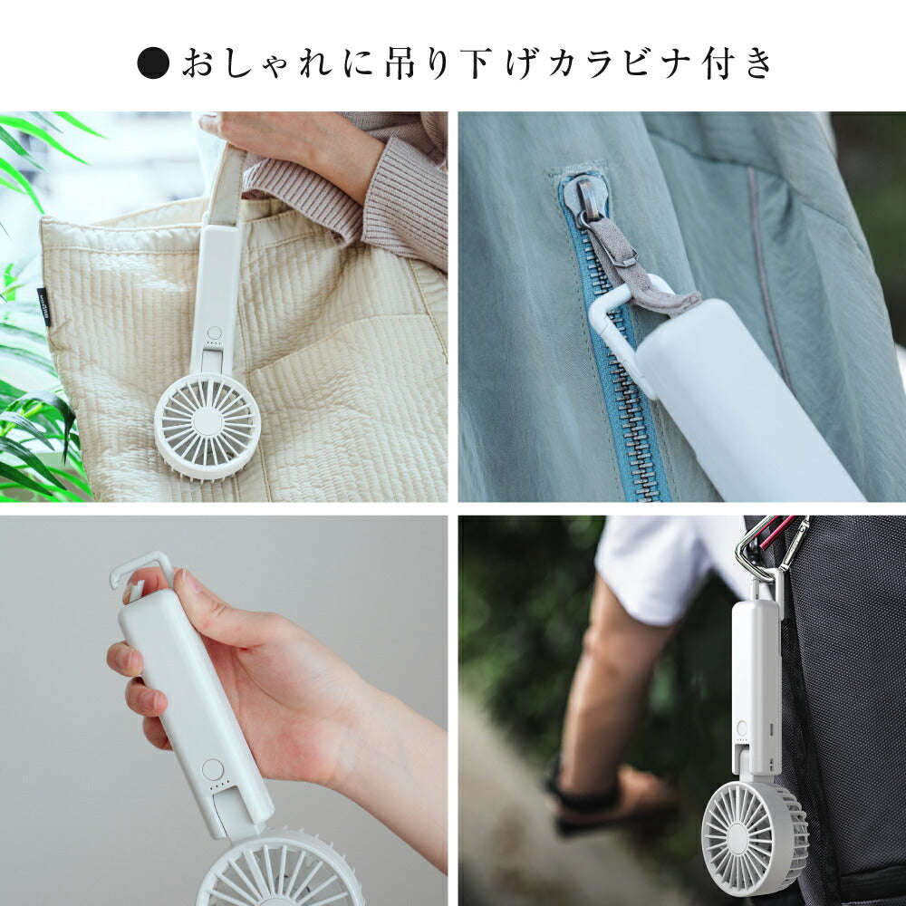 【75%OFFクーポン利用で945円】ハンディファン 3way 可愛い 充電式扇風機 折り畳み 風量4段階 カラビナ付き 2重反転ファン モバイルバッテリー 首かけ 超静音 扇風機 手持ち扇風機 USB充電式 コードレス 大風量 携帯扇風機 ミニ扇風機 卓上 ネックファンi-00049