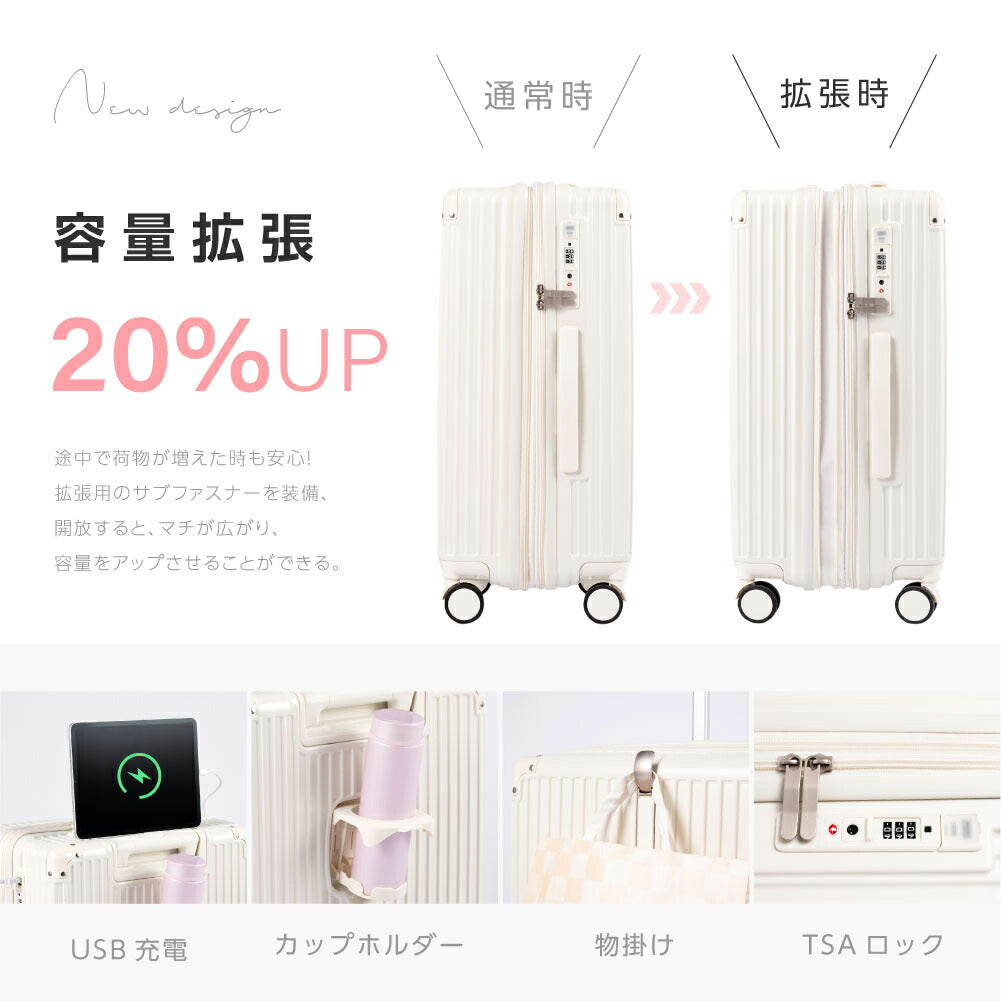 【55%OFF クーポン利用で3720円】スーツケース キャリーケース Sサイズ 40L キャリーバッグ 4カラー選ぶ 1-3日用 泊まる 軽量設計 360度回転 大容量 ファスナー式 ビジネス 修学旅行 海外旅行 GOTOトラベル 国内旅行 小型 出張 a-00003