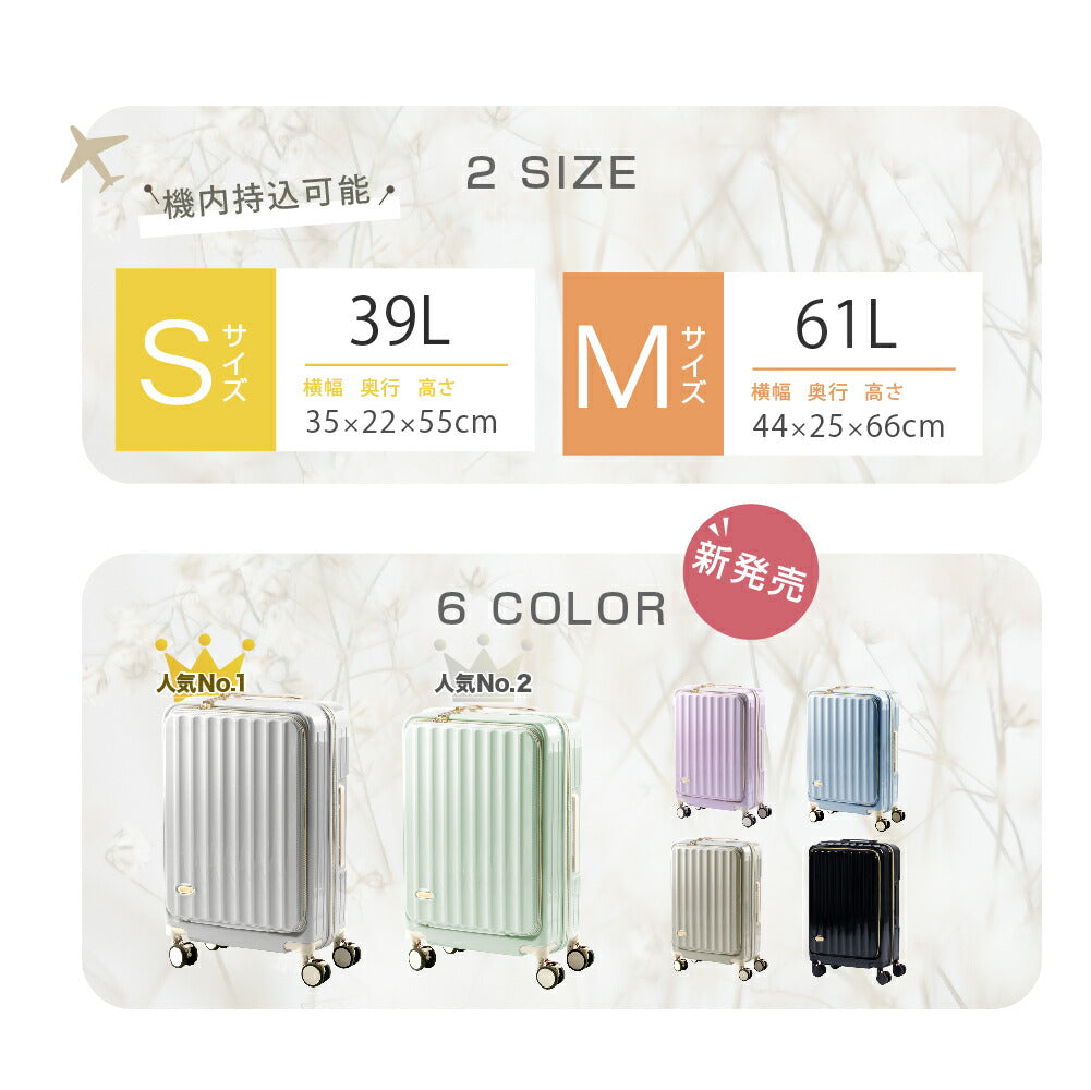 【80%OFFクーポン利用で3578円】前開き スーツケース キャリーケース フロントオープン Sサイズ 40L キャリーバッグ 6カラー選ぶ 1-3日用 泊まる 軽量設計 360度回転 大容量 ファスナー式 ビジネス 修学旅行 海外旅行 a-00005