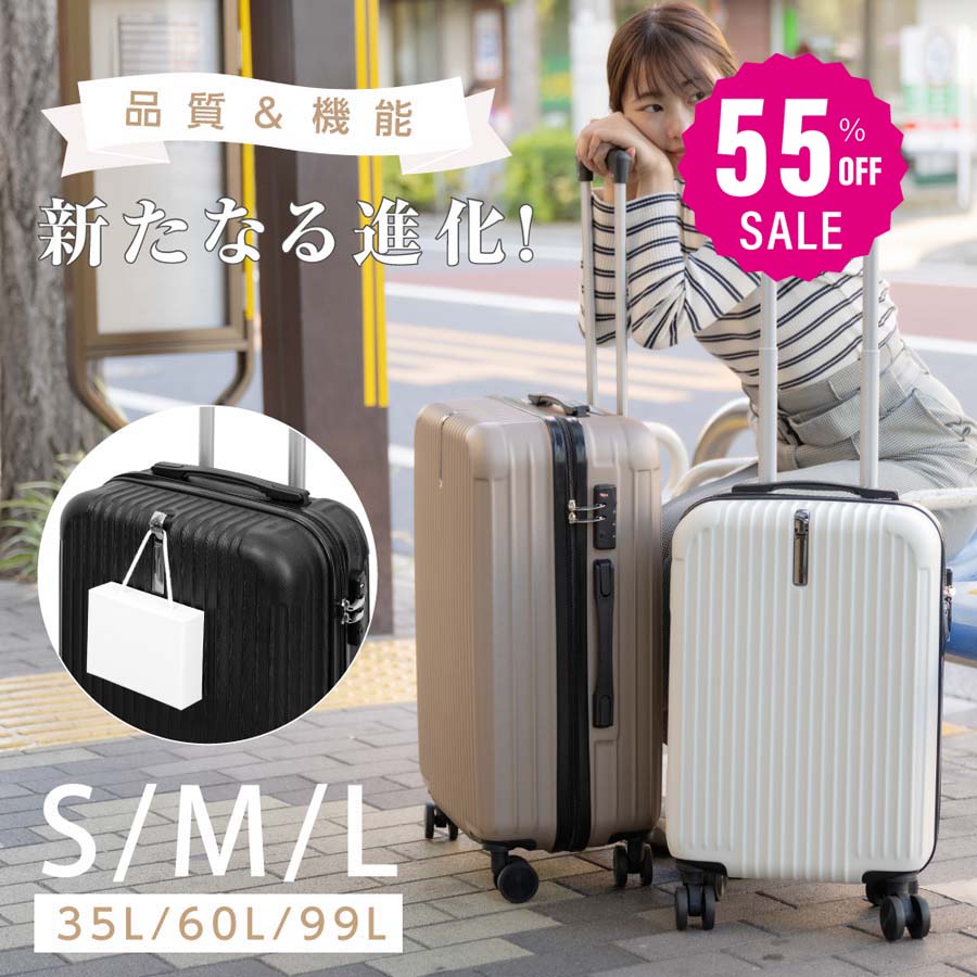 【50%OFF クーポン利用で2633円】スーツケース キャリーケース Sサイズ 35L キャリーバッグ 6カラー選ぶ 1-3日用 泊まる 軽量設計 360度回転 大容量 ファスナー式 ビジネス 修学旅行 海外旅行 GOTOトラベル 国内旅行 小型 出張 a-00006