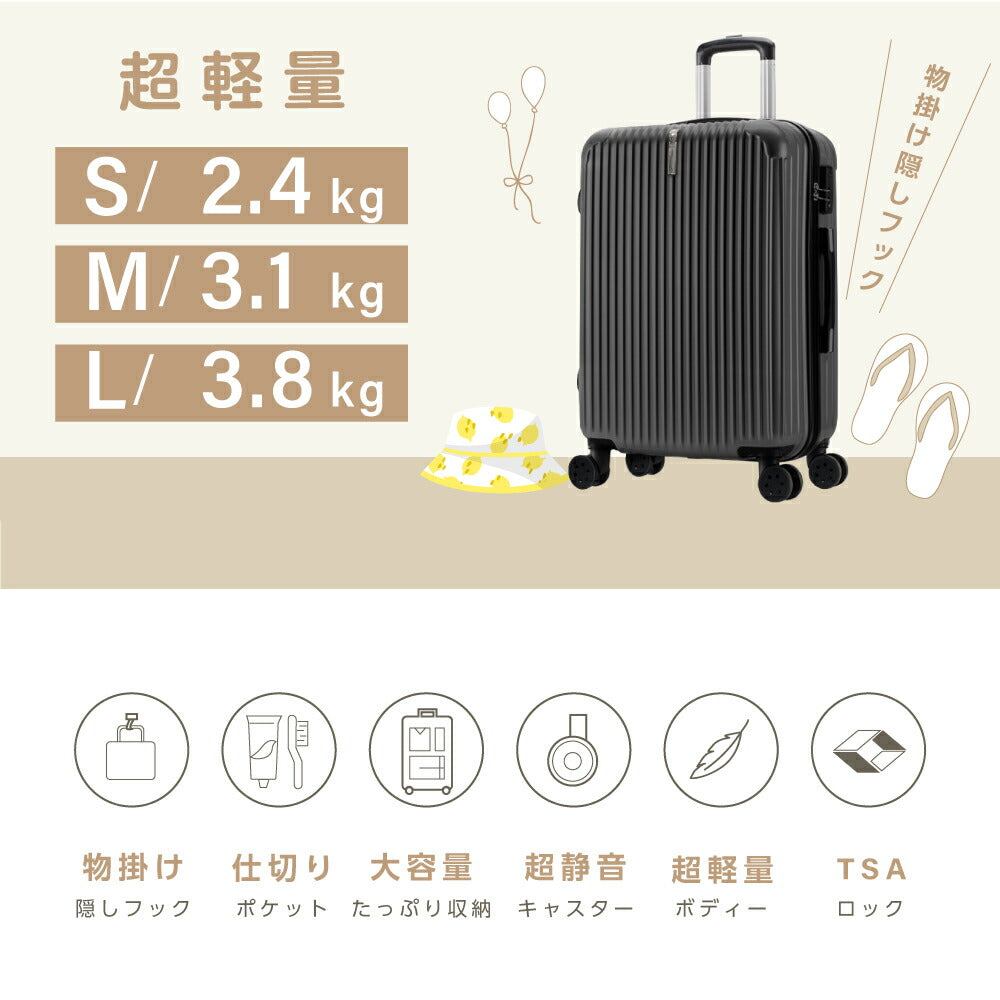 【50%OFF クーポン利用で2633円】スーツケース キャリーケース Sサイズ 35L キャリーバッグ 6カラー選ぶ 1-3日用 泊まる 軽量設計 360度回転 大容量 ファスナー式 ビジネス 修学旅行 海外旅行 GOTOトラベル 国内旅行 小型 出張 a-00006