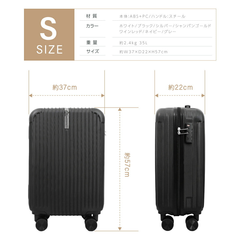 【50%OFF クーポン利用で2633円】スーツケース キャリーケース Sサイズ 35L キャリーバッグ 6カラー選ぶ 1-3日用 泊まる 軽量設計 360度回転 大容量 ファスナー式 ビジネス 修学旅行 海外旅行 GOTOトラベル 国内旅行 小型 出張 a-00006