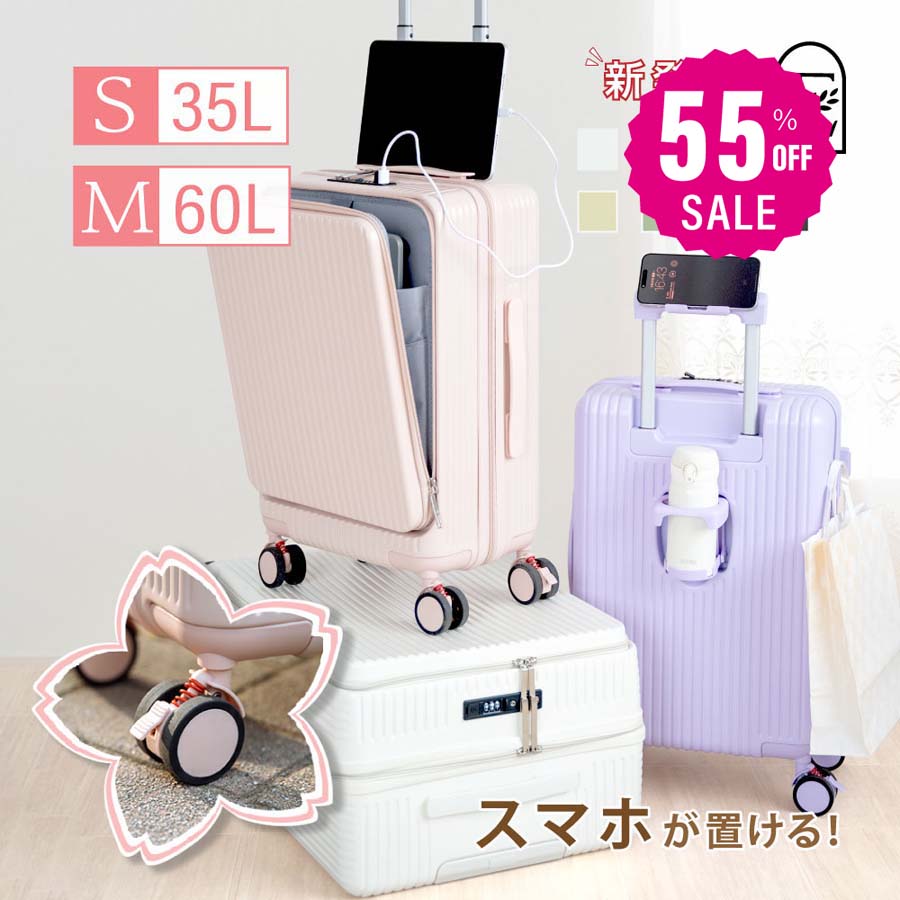【80%OFFクーポン利用で3196円】前開き スーツケース USBポート付き キャリーケース Sサイズ 41L 機内持ち込み 5カラー選ぶ フロントオープン 3-5日用 泊まる カップホルダー付き 軽量設計 大容量 多収納ポケット トランク 修学旅行 国内旅行 a-00010