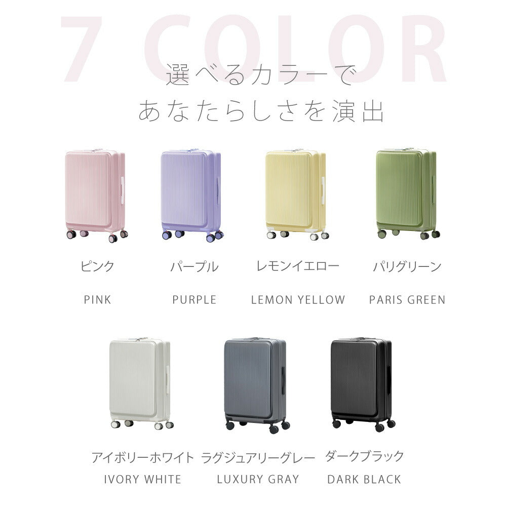 【80%OFFクーポン利用で3196円】前開き スーツケース USBポート付き キャリーケース Sサイズ 41L 機内持ち込み 5カラー選ぶ フロントオープン 3-5日用 泊まる カップホルダー付き 軽量設計 大容量 多収納ポケット トランク 修学旅行 国内旅行 a-00010