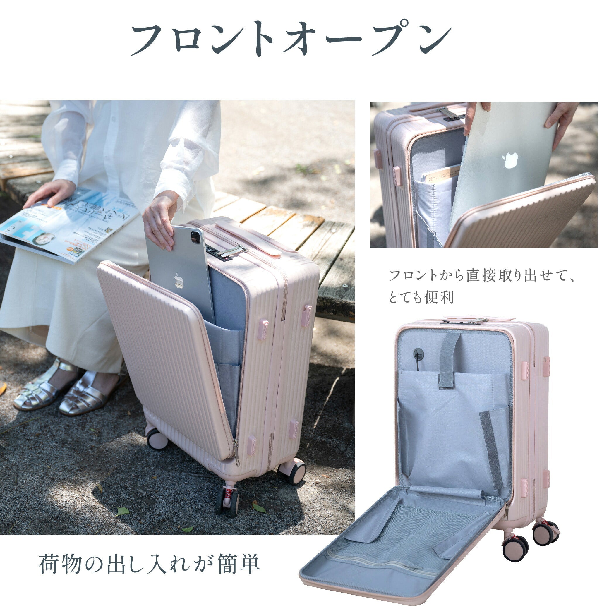 【80%OFFクーポン利用で3196円】前開き スーツケース USBポート付き キャリーケース Sサイズ 41L 機内持ち込み 5カラー選ぶ フロントオープン 3-5日用 泊まる カップホルダー付き 軽量設計 大容量 多収納ポケット トランク 修学旅行 国内旅行 a-00010
