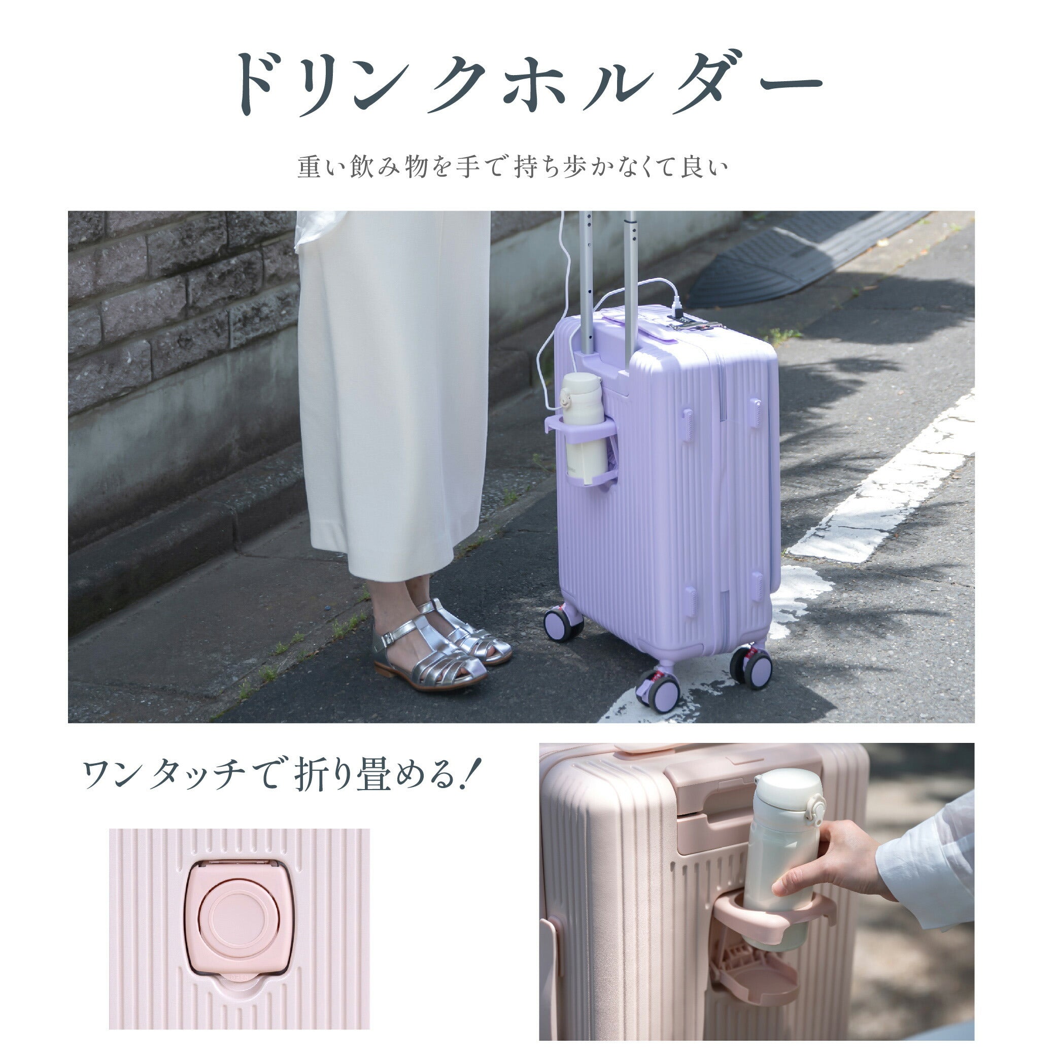 【80%OFFクーポン利用で3196円】前開き スーツケース USBポート付き キャリーケース Sサイズ 41L 機内持ち込み 5カラー選ぶ フロントオープン 3-5日用 泊まる カップホルダー付き 軽量設計 大容量 多収納ポケット トランク 修学旅行 国内旅行 a-00010